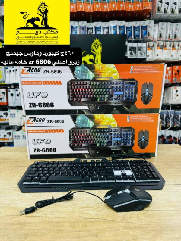 كيبورد و ماوس جيمنج زيرو اصلي zr 6806 خامه عاليه