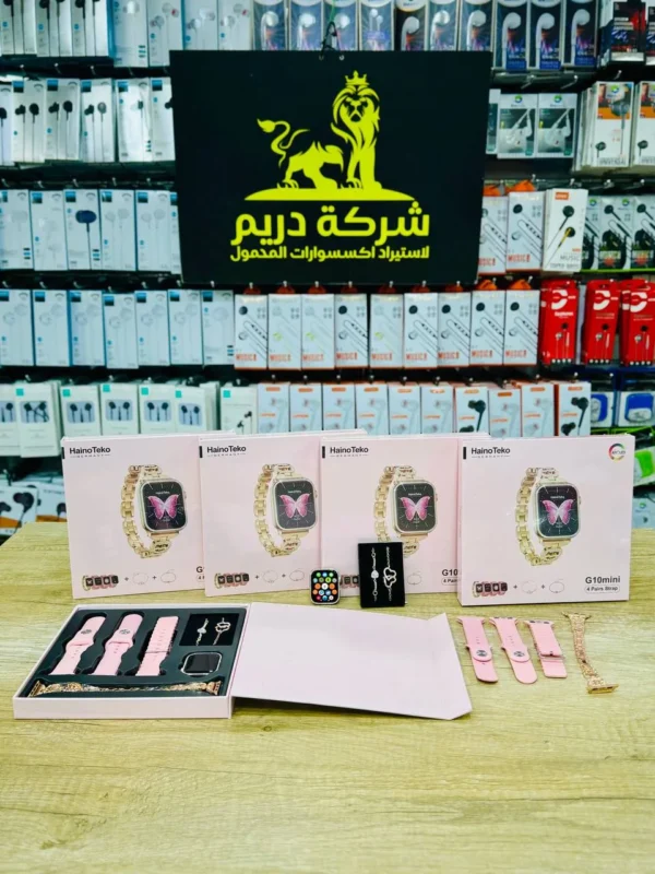 ساعه G10 mini الاصليه