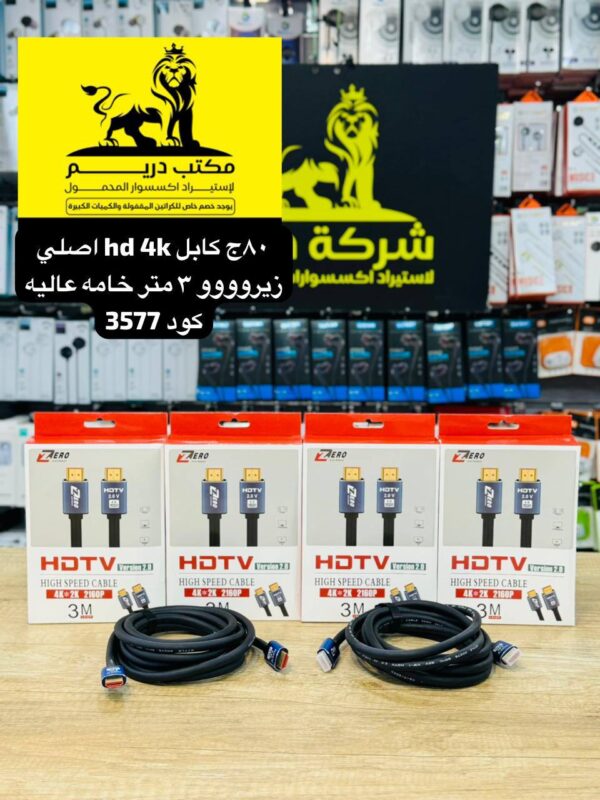 كابل hd 4k اصلي