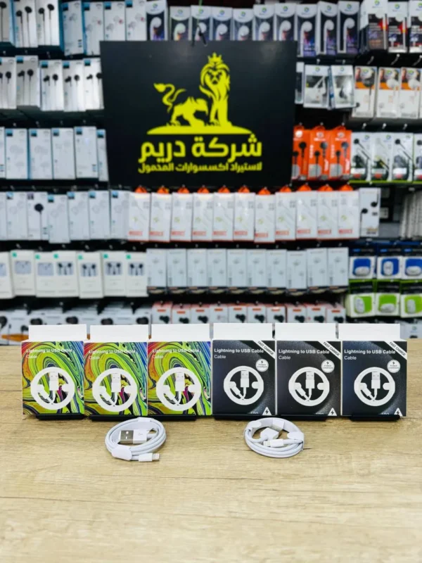 كابل ايفون 7 x max