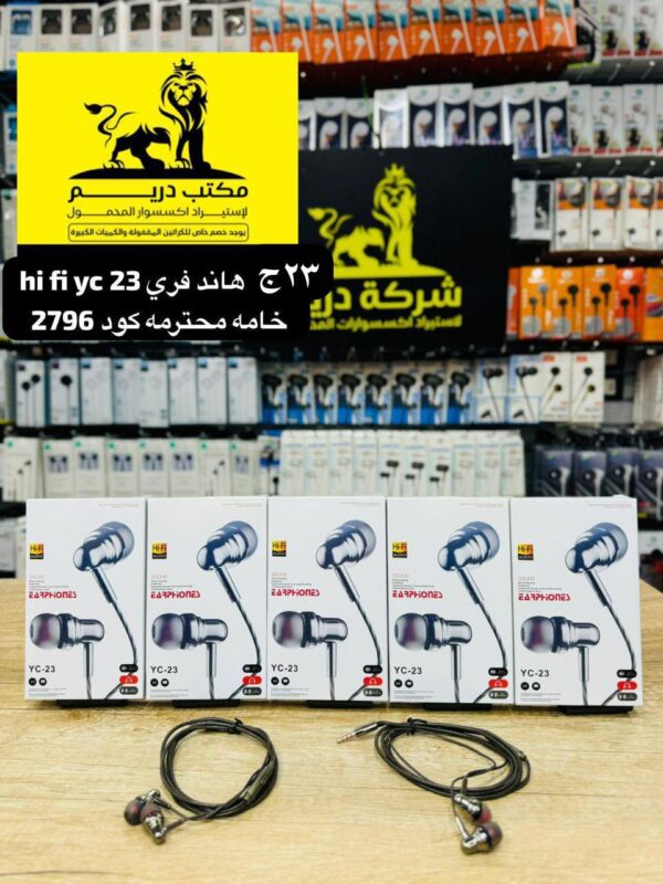 هاند فري hifi yc 23