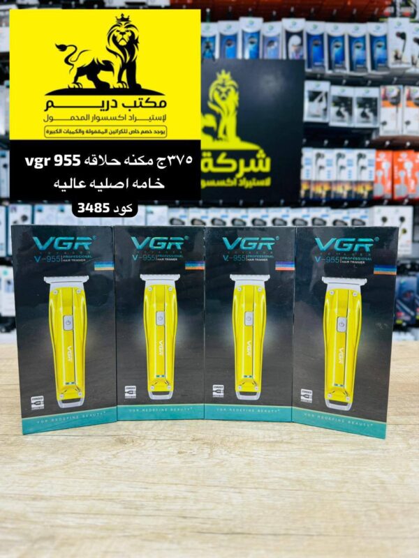 مكنه حلاقه vgr 955