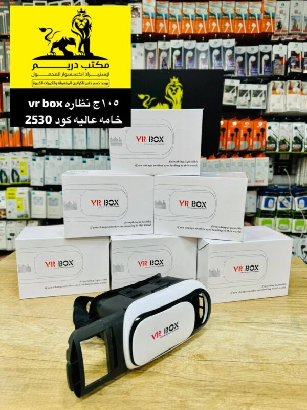 نظاره vr box