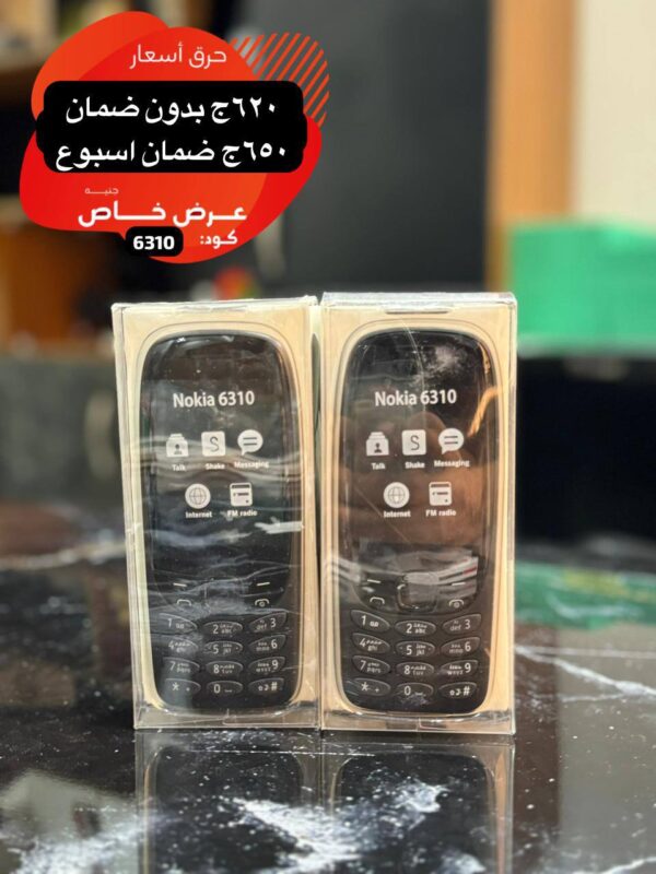 نوكيا 6310